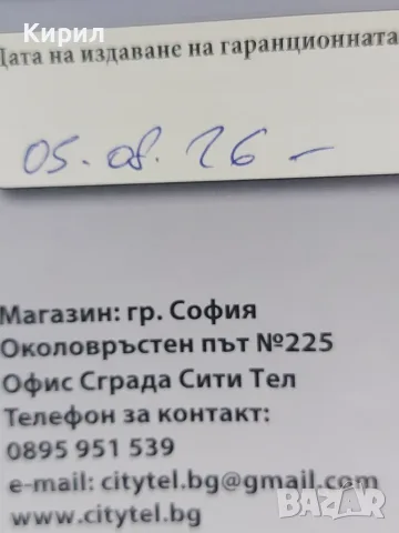 Xiaomi 15t pro 256, снимка 3 - Xiaomi - 55644742