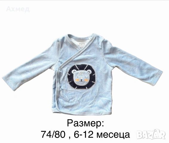 Продавам бебешки дрешки, играчки, аксесоари и др., снимка 3 - Други - 55190889