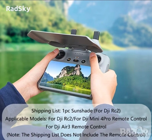 Защитен сенник капак за контролер DJI RC2 , снимка 7 - Дронове и аксесоари - 54667347