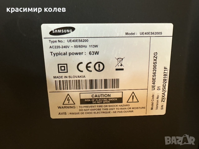 Led smart телевизор  Full HD"Samsung UE40ES6200S"/40инча/, снимка 13 - Телевизори - 54369972