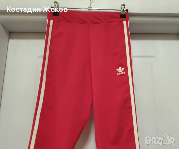 Дамско оригинално клинче. Като ново. Adidas , снимка 4 - Клинове - 54963197