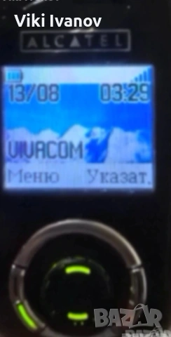 Alkatel OT E-260, снимка 3 - Alcatel - 54947312
