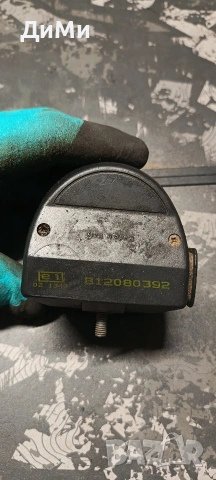 сирена аларма бмв е46 bmw e46, снимка 4 - Части - 54649630