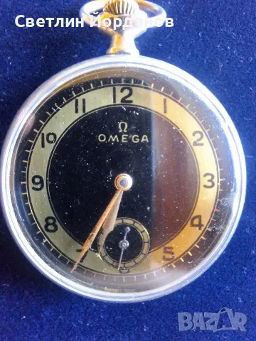 Колекционерски джобен часовник - Omega
