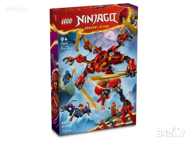 Ново Lego ninjago Dragons rising 9+ 71812, снимка 2 - Конструктори - 54234844