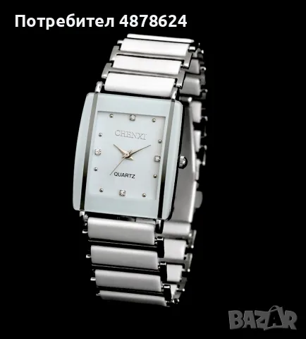 Стилен дамски часовник