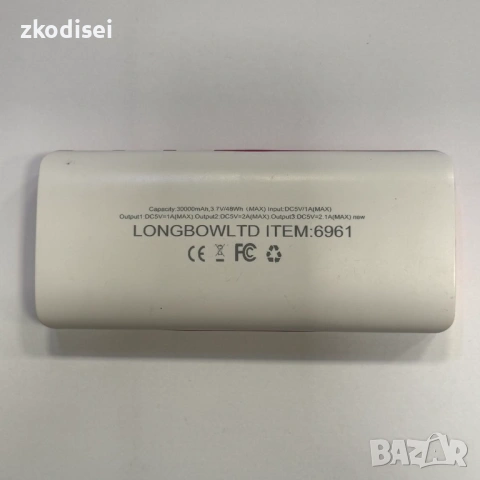 Power bank LONGBOWLTD 6961, снимка 2 - Външни батерии - 54746053