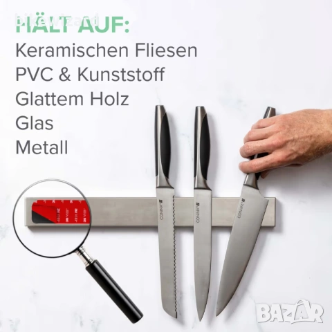 Магнитен държач за ножове от неръждаема стомана 40 см НОВ, снимка 4 - Други - 54231690