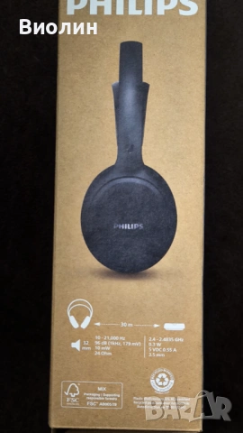 Слушалки Phillips , снимка 3 - Слушалки и портативни колонки - 54338509