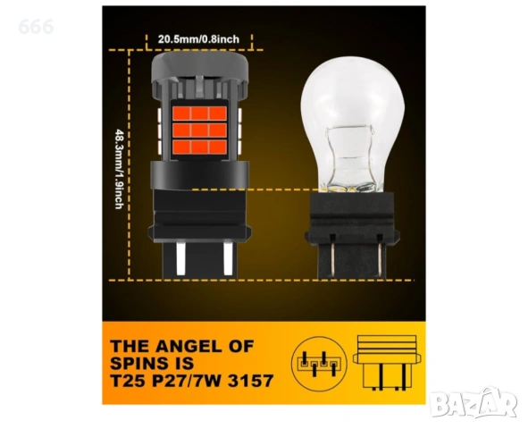 2 броя 3157  RED LED крушка, KATUR Canbus 500% яркост 3000LM брилянтно червена с охлаждащ вентилатор, снимка 5 - Аксесоари и консумативи - 54090891