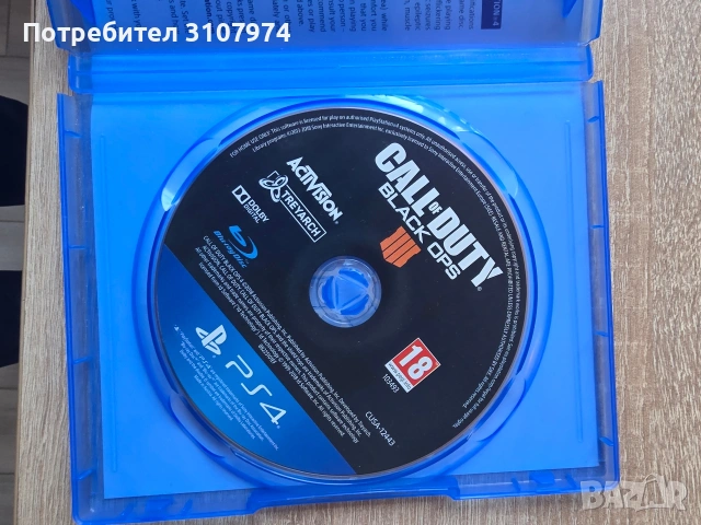 Call of Duty black ops 4 Playstation 4 Game, снимка 2 - Игри за PlayStation - 54420202