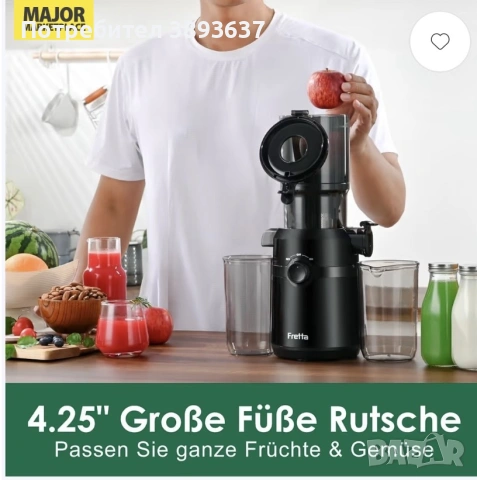 Сокоизстисквачка Fretta, снимка 3 - Сокоизстисквачки и цитрус преси - 55217418