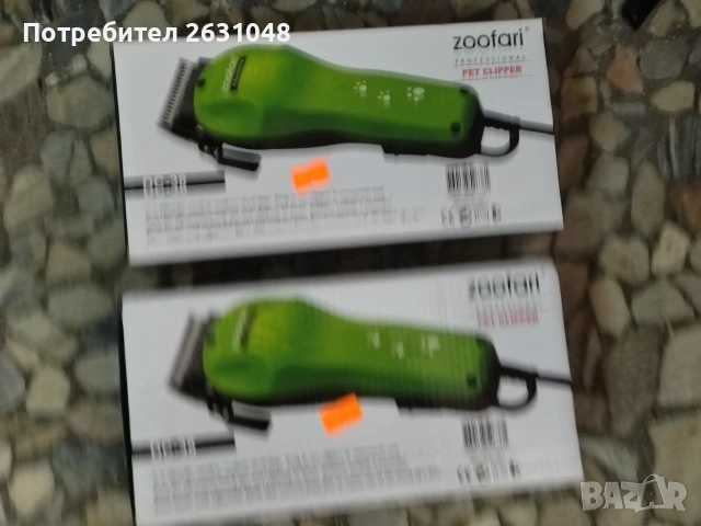 Машинка за подстригване на кучета и котки Zoofari, снимка 9 - Други - 30455269