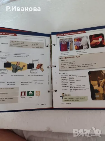 Berlitz English Language for Life, снимка 3 - Чуждоезиково обучение, речници - 55418068