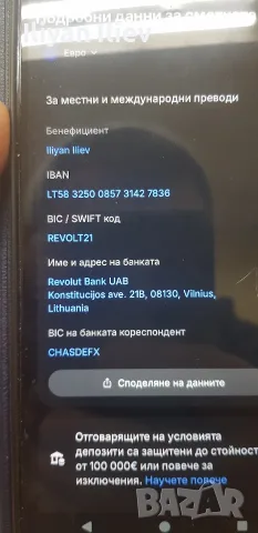 Samsung Galaxy s5 , снимка 9 - Samsung - 55668308