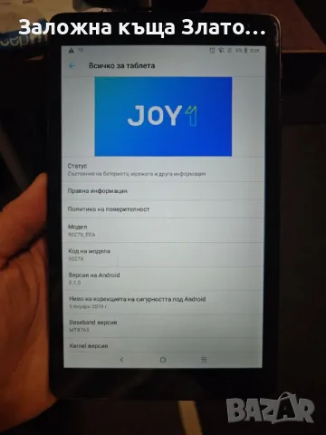 Таблет Alcatel Joy 2 , снимка 3 - Таблети - 55681029