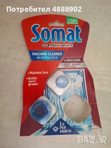 Somat Giga All in 1 - 90 табл. за съдомиялна машина + 2 табл. за почистване, снимка 4 - Препарати за почистване - 55543656