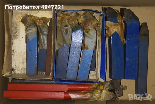 Стругарски ножове