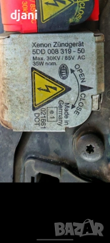 Запалка ксенон D1S D2S