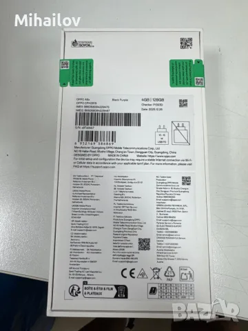 OPPO A6x 4gb/128gb, снимка 2 - Други - 55661175