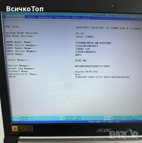 Лаптоп Acer топ цена, снимка 4 - Лаптопи за дома - 55091578
