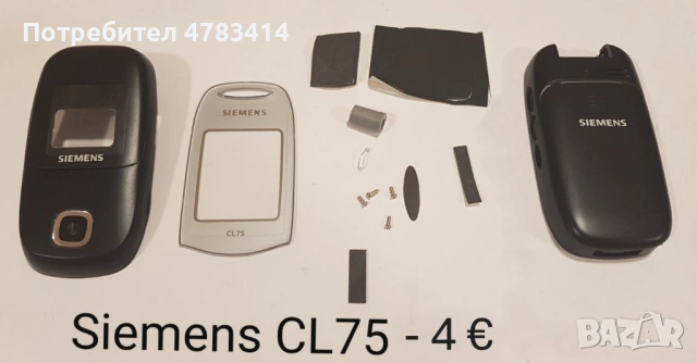 Панели за Siemens ME45,C35,S35,M35,C25,A55,C55,CT65,ST65,CL50,CL55,CF62,CL75,CF75,CFX65,CF110,SL65, снимка 12 - Резервни части за телефони - 54777681