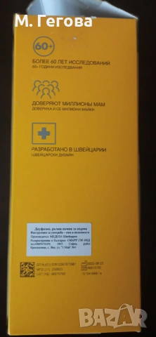 MEDELA Двуфазна ръчна помпа за кърма (основен пакет) Harmony, снимка 3 - Помпи за кърма - 55027220