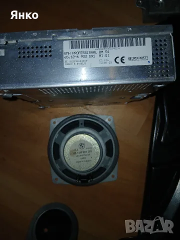 Пълен комплект Аудио система BMW Tourar kombi 525 2.5td 163k.c. m-paket 2003 , снимка 5 - Части - 55414473