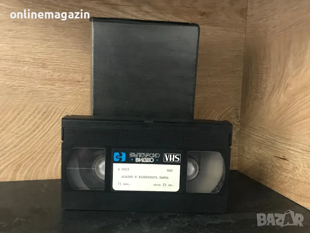 Видеокасета БЪЛГАРСКО ВИДЕО “ Аладин и вълшебната лампа “ VHS