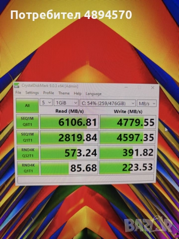 Продавам геймърски компютър., снимка 4 - Геймърски - 55383440