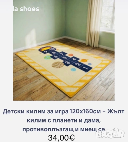 Детски килими за игра 120/160 см, снимка 4 - Други - 54029137