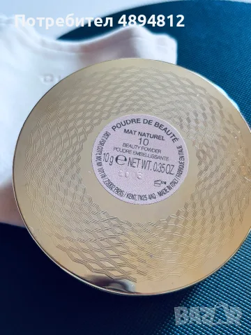 Пудра mat natural 10, снимка 2 - Козметика за лице - 55392813