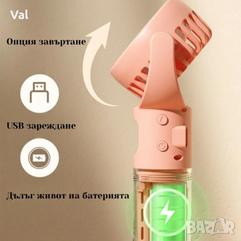 Нося вентилатор с водна мъгла 2 в 1 – 4000mAh батерия, 4 скорости, USB-C зареждане и ароматерапия, снимка 4 - Вентилатори - 54712802