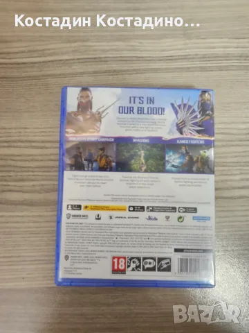 PlayStation 5 с 2 игри , снимка 6 - PlayStation конзоли - 55300441
