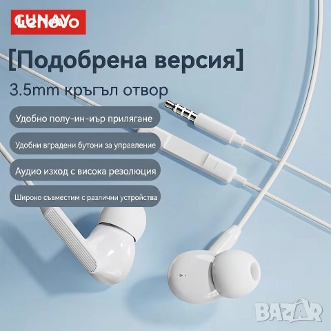 Lenovo YF03 Нови Кабелни Слушалки с Микрофон, 3.5mm жак, In-Ear тапи за Гейминг и Музика, снимка 9 - Слушалки и портативни колонки - 55016376