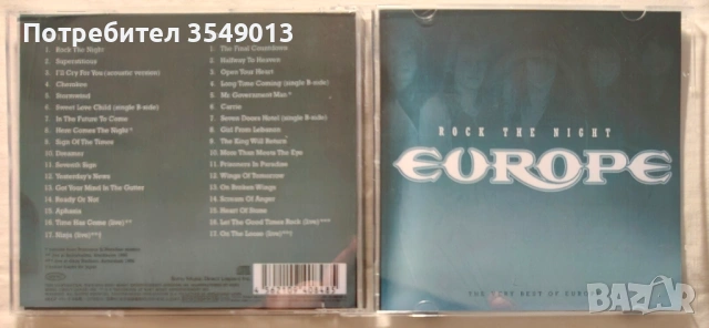 Europe – Rock The Night-The Very Best Of Europe - 2004 [2 CD]