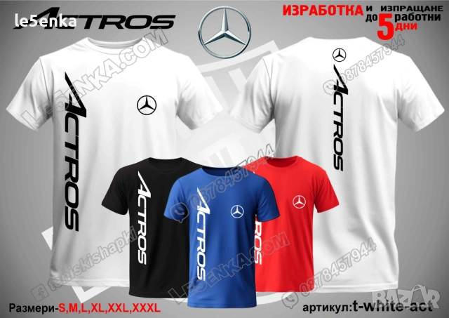 Actros тенска и шапка, снимка 12 - Тениски - 39150700