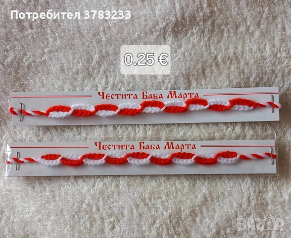 Ръчно изплетени мартеници , снимка 11 - Декорация за дома - 52004594