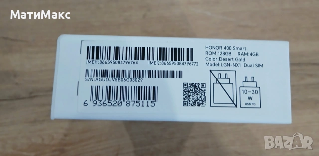HONOR 400 Smart с Гаранция, снимка 3 - Други - 54806596