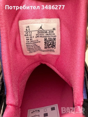 Чисто нови обувки Jordan 7 Retro SE, снимка 5 - Ежедневни обувки - 54400814