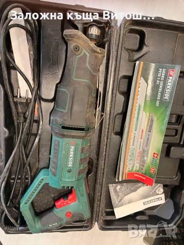 Саблен трион Parkside PFS 710 C2
