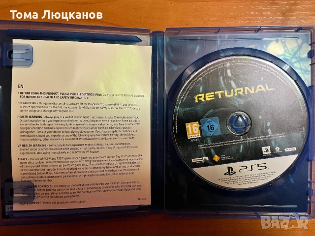 Returnal Playstation 5, снимка 2 - Игри за PlayStation - 54373095