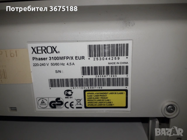 Лазерен принтер 3 в 1 XEROX Phazer 3100MFP/X , снимка 3 - Принтери, копири, скенери - 55062373