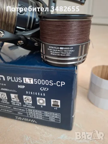 Макара и въдица Daiwa N'Zon plus и N'Zon Super Slim, снимка 5 - Въдици - 55439068