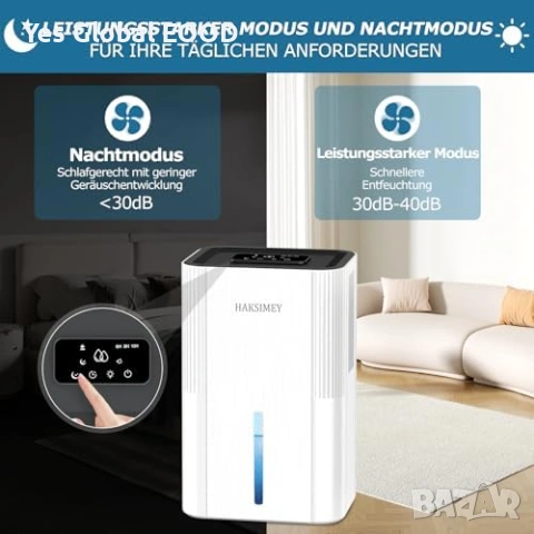 Влагоуловител 2800ml с таймер, размразяване и LED, снимка 4 - Други - 55017053