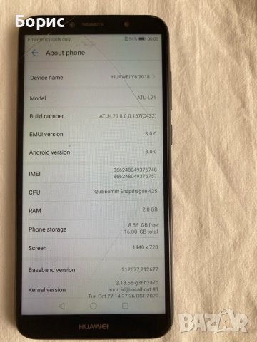 Huawei Y6 2018, 9/10, снимка 9 - Huawei - 55528730