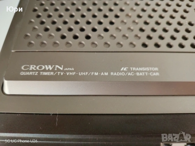 Продавам преносим телевизор CROWN с вграден радио тунер, снимка 3 - Антикварни и старинни предмети - 54654920
