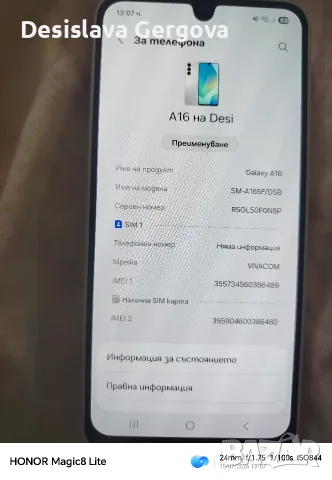 продава се Samsung A 16, снимка 2 - Samsung - 55296400