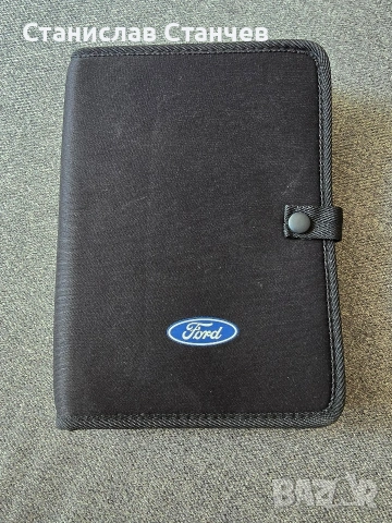 Калъф за документи Ford