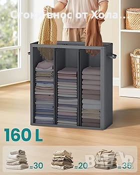 Кош за пране SONGMICS с 3 отделения, 160 л, с капак, 5 етикета, подвижна и переща се вътрешна торба, снимка 3 - Други стоки за дома - 54556023